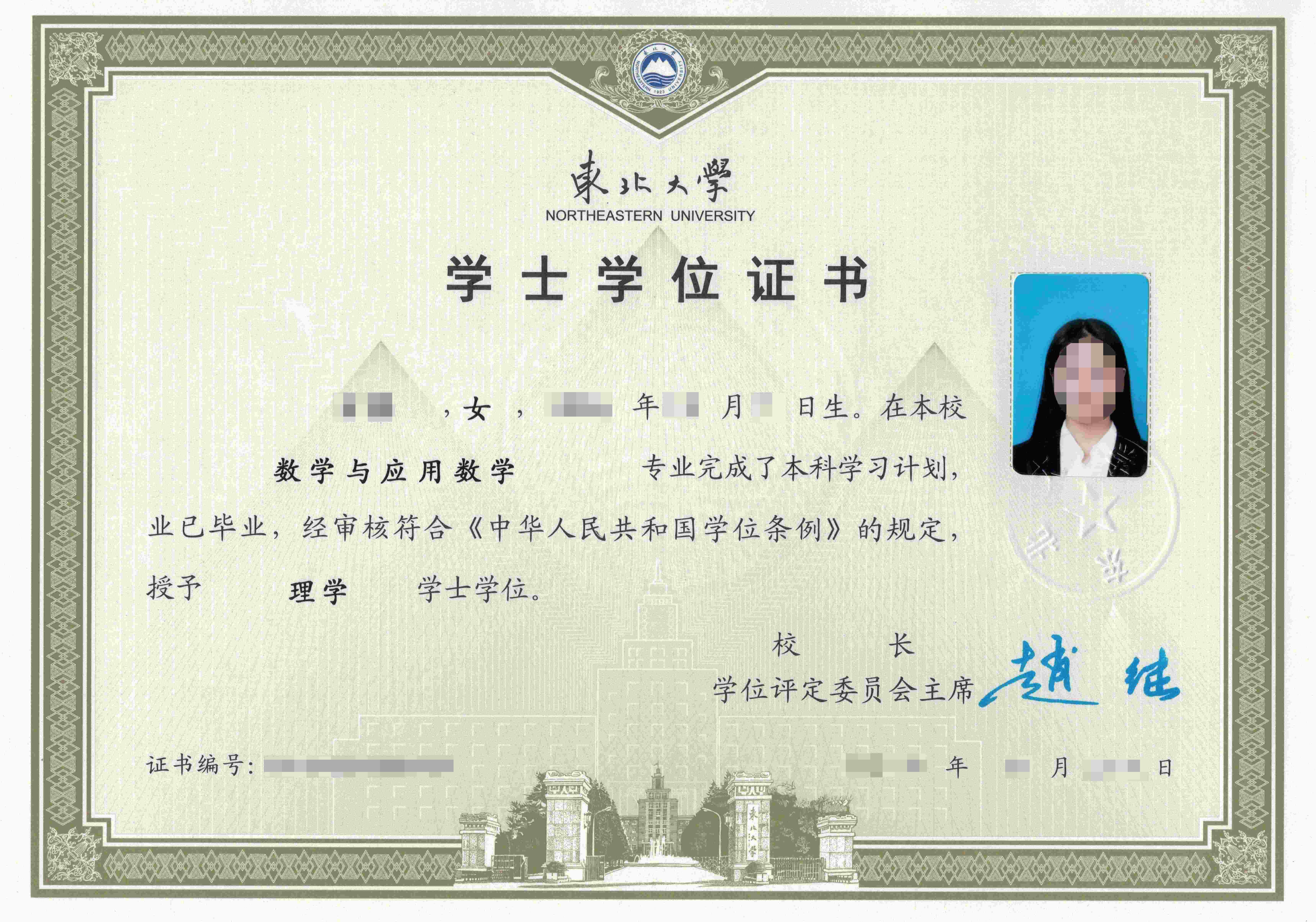 去年5月，在浙江大学进修了一个月，还拿到一个结业证……|浙江大学_新浪新闻