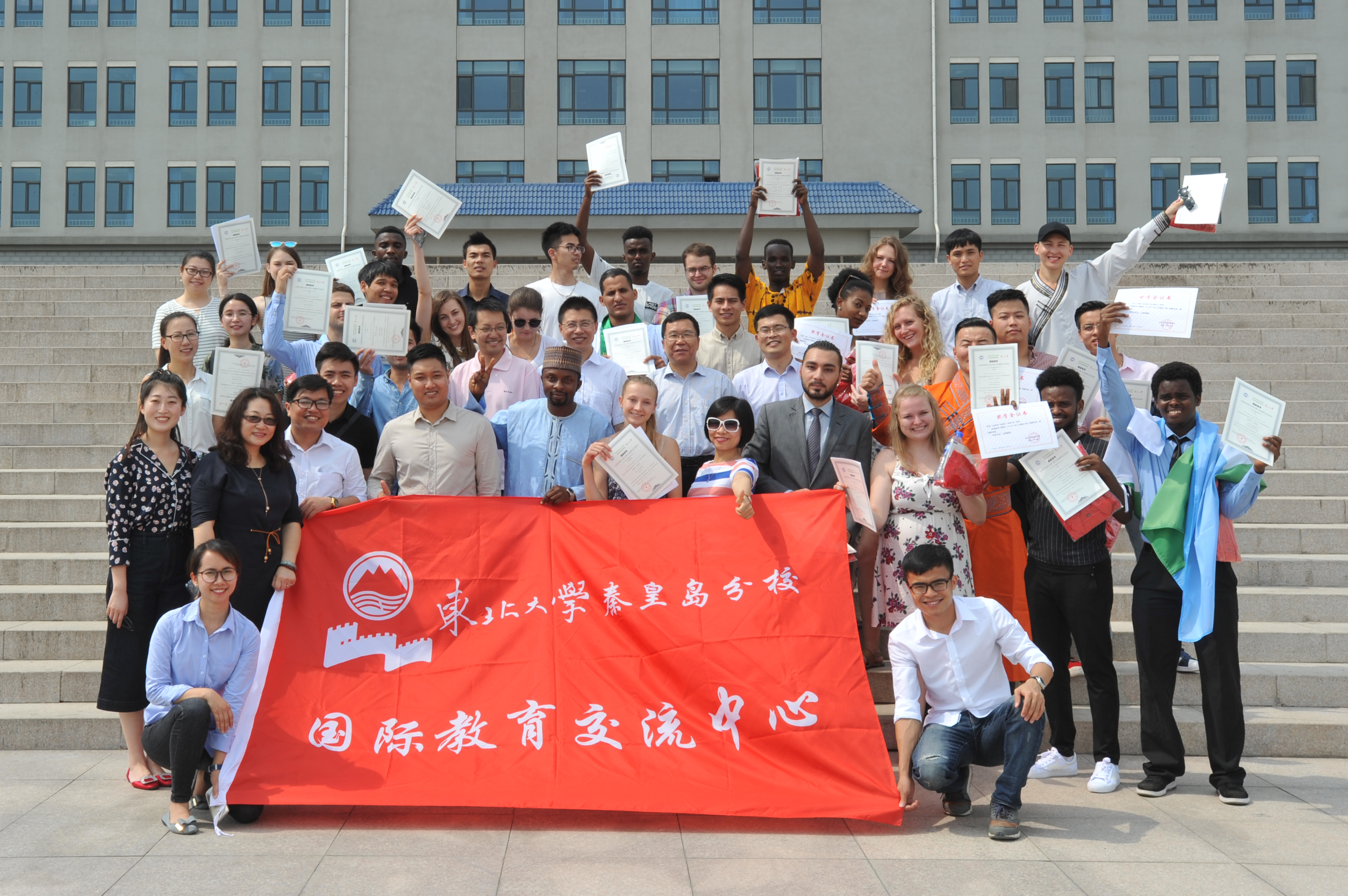 学生风采-东北大学悉尼智能科技学院